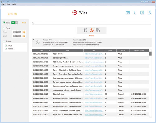 Safari синхронизируется с iCloud