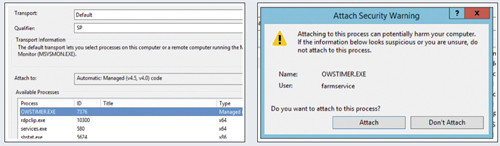 Отладка службы