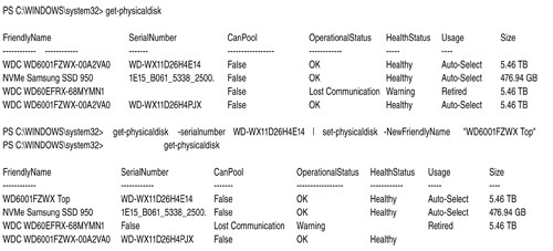Изменение имени диска