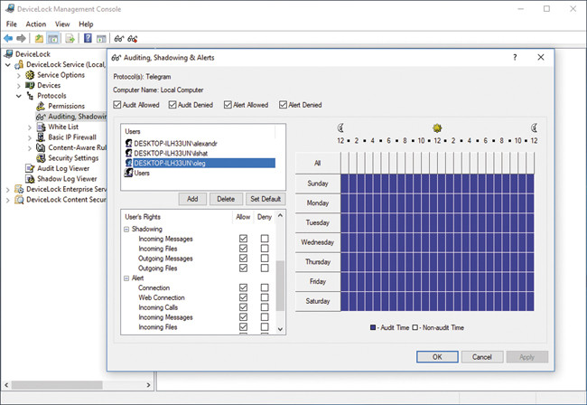 Правила аудита в DeviceLock DLP