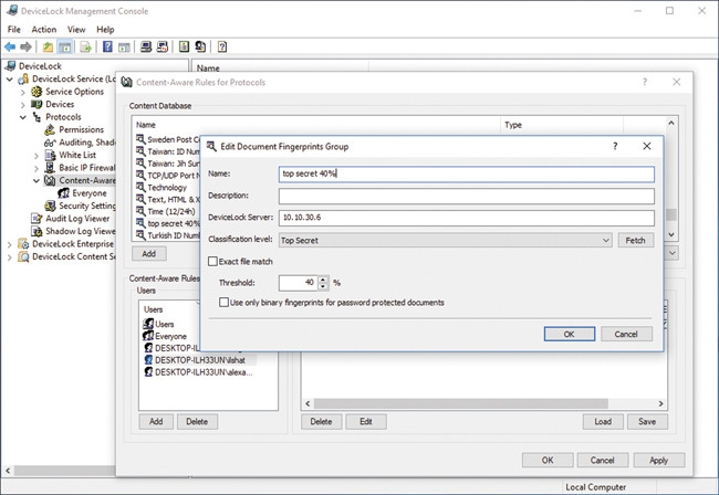 Условия срабатывания цифровых отпечатков