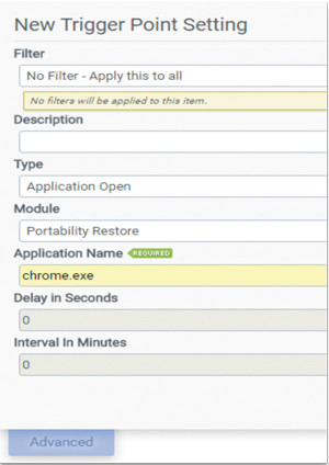 Настройка триггера