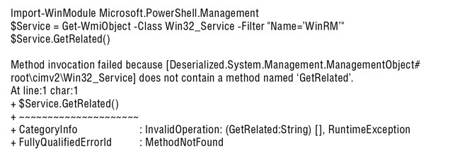 Работа с объектом Get-WMIObject