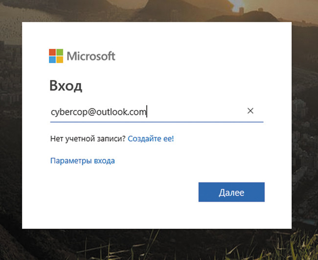 Введите свой адрес