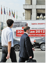 Мир ЦОД: от микро до мега