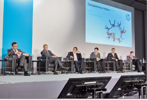 Феномен Больших Данных и бизнес. Эта актуальная тема стала предметом обсуждения на пленарной дискуссии форума «Программные миры HP —  2014».