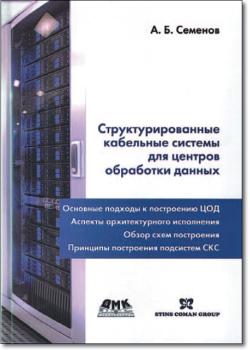 Скорость, надежность, гибкость