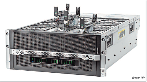 Рисунок 1. В шасси НР Moonshot 1500 высотой 4,3U вертикально вставляются 45 одноплатных серверных картриджей.
