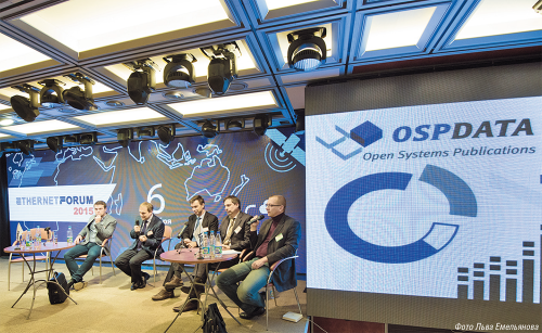 Вопросы практической пользы технологий SDN, а также те вызовы, которые ставит перед сетевыми специалистами стремительное развитие Интернета вещей, стали основными темами на заключительной дискуссии Ethernet-форума