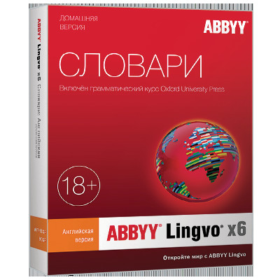 Abbyy lingvo x6 это