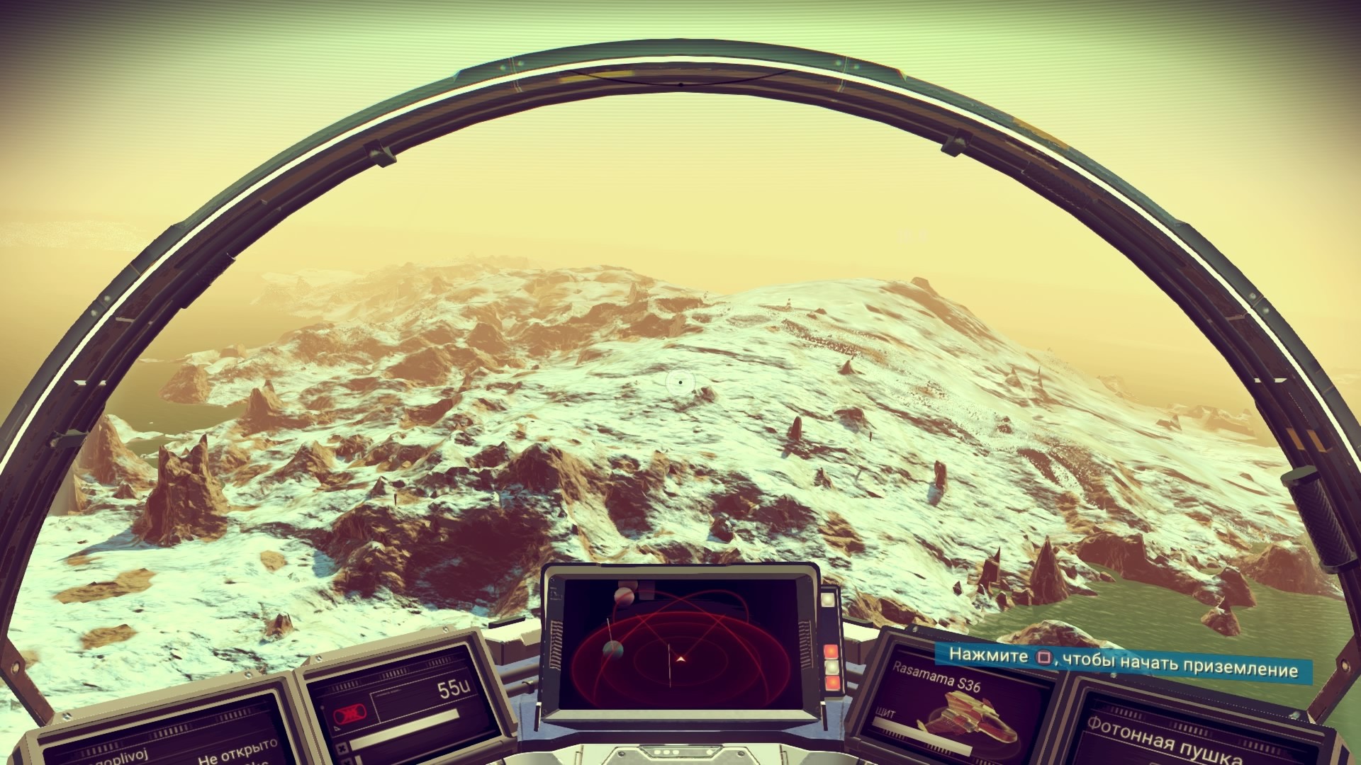 Как найти космическую станцию no mans sky