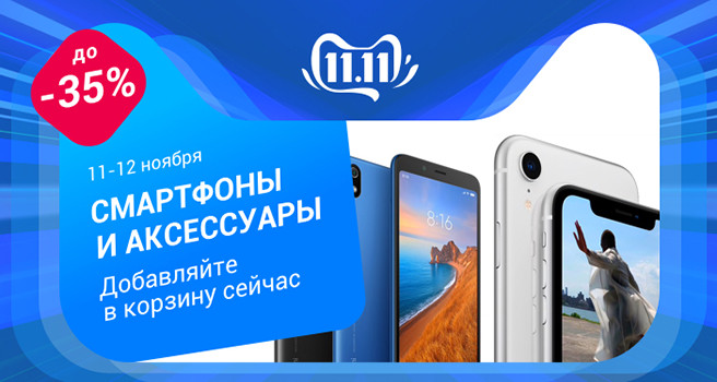 Какая наценка на смартфоны в магазинах