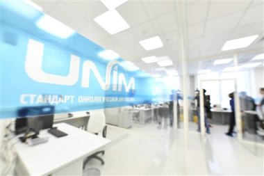 «ЮНИМ» предоставляет медицинским учреждениям России бесплатный доступ к оцифровке результатов гистологии