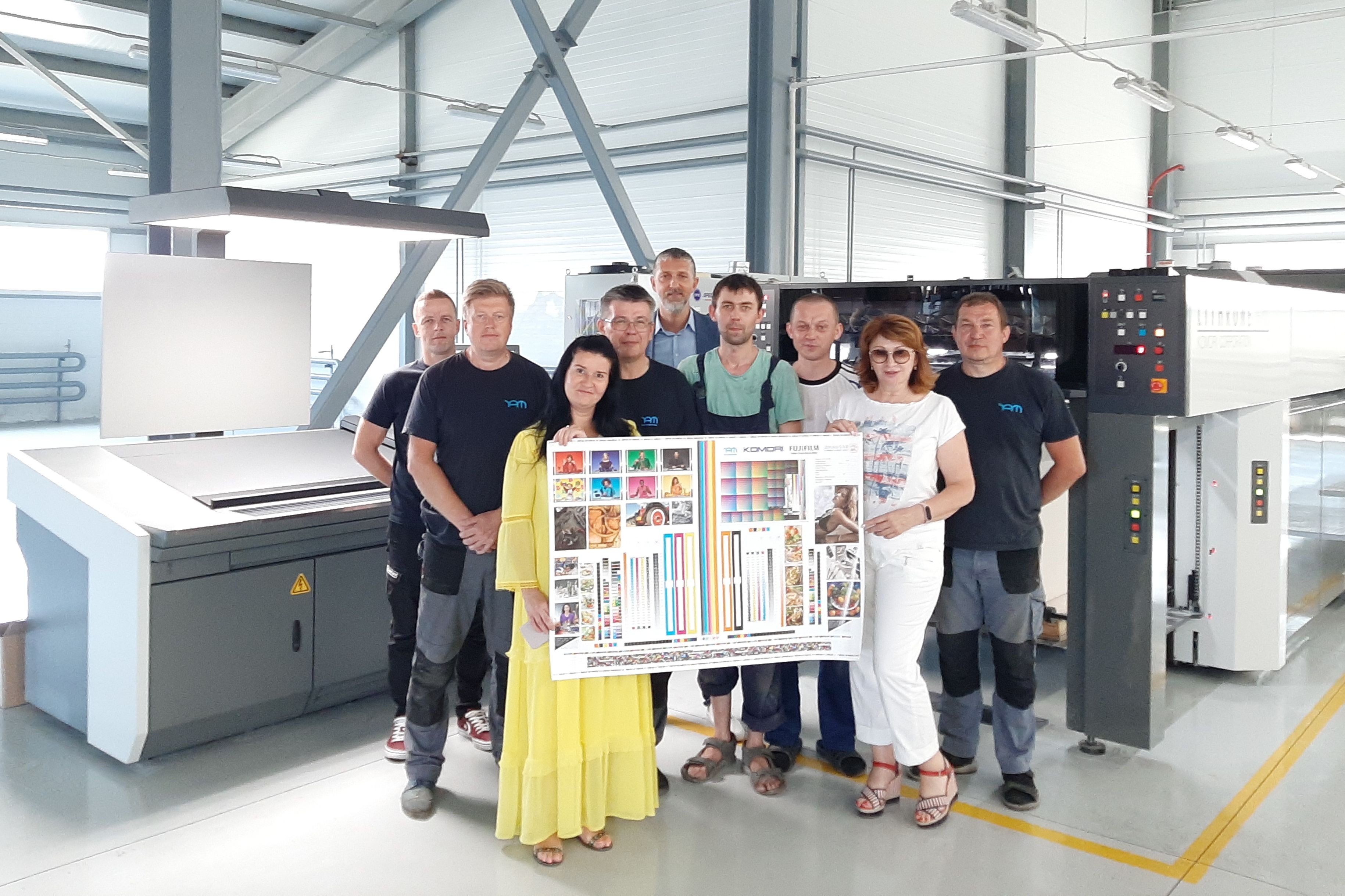 Офсетная машина Komori Lithrone GL-540C установлена в типографии «Темп»  (Челябинск)