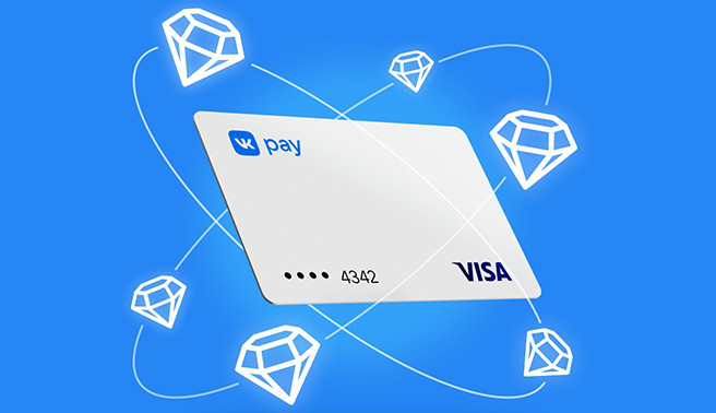 Виртуальная карта vk pay