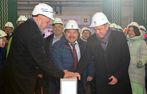 В Кузбассе открылся завод по выпуску картона с антимикробными свойствами из макулатурного сырья 