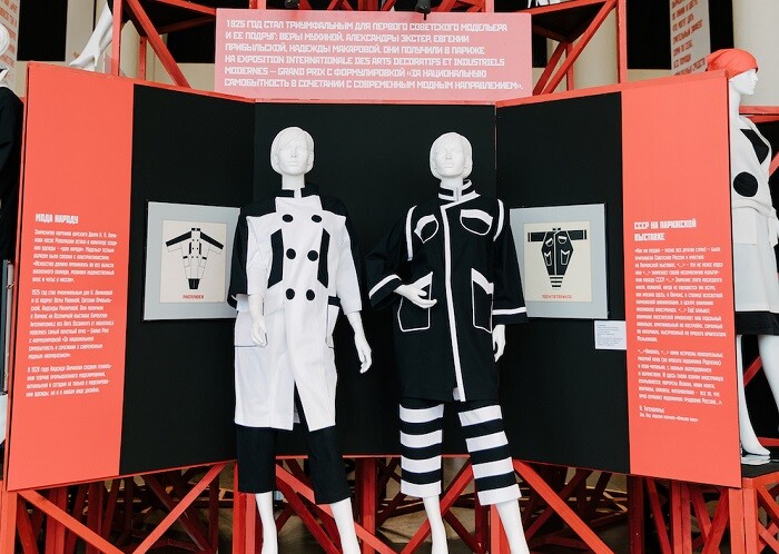 Выставка «Мода — народу! От ситца до дивана» проходит в Иваново