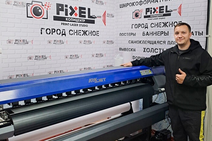 Принтер ARK-JET установлен инженером «КОВЧЕГа» в городе Снежном
