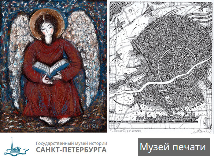 До 10 сентября в музее печати в Санкт-Петербурге проходит выставка «Книжное царство»