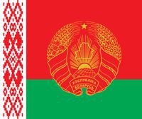 штандарт президента Республики Беларусь