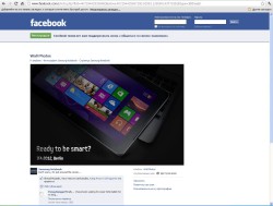 IFA: Samsung готовит презентацию гибридного планшета с Windows 8