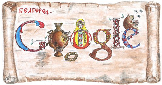 Второклассник из Белгорода победил в конкурсе «'Дудл' для Google»