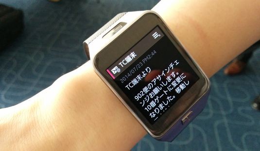 Samsung Galaxy Gear 2