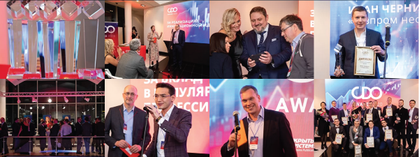 CDO Award 2021: люди, чья сила в данных