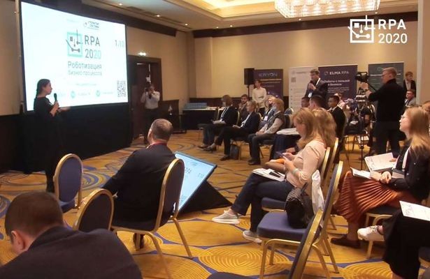 Издательство «Открытые системы» провело практическую конференцию по роботизации бизнес-процессов