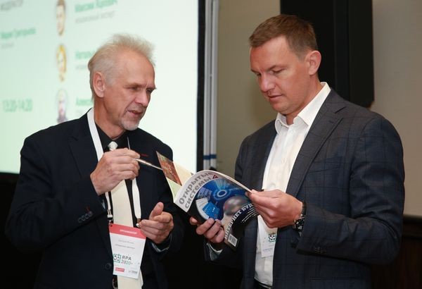 Издательство «Открытые системы» провело практическую конференцию по роботизации бизнес-процессов