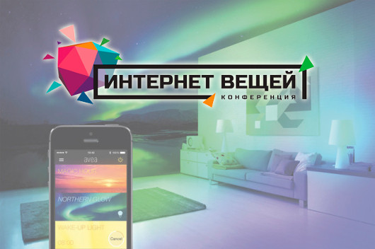 Большая выставка технологий Moscow Application & Technology Expo