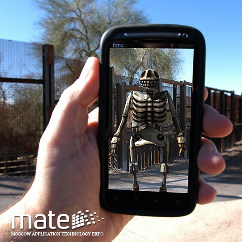 III Международная выставка Moscow Application & Technology Expo 2015