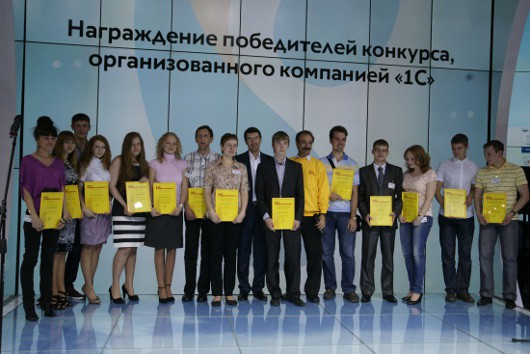 1С -- новые направления