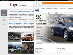 «Яндекс. Поиск» для iPad учитывает все особенности планшета, уверяют разработчики
