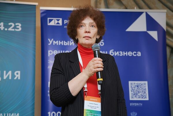 Форум «Гиперавтоматизация-2023»: разбираемся с проблемами цифровой трансформации