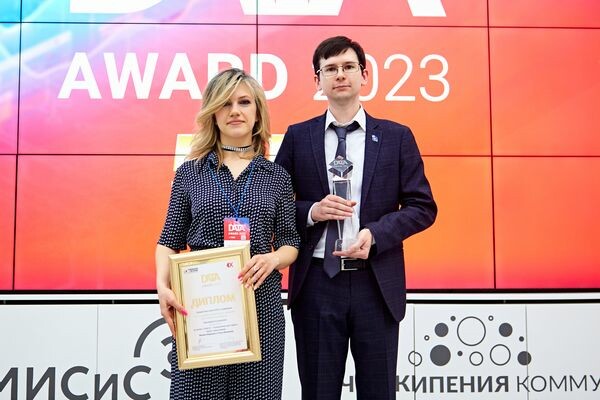 Подведены итоги юбилейного конкурса на получение премии Data Award 2023 