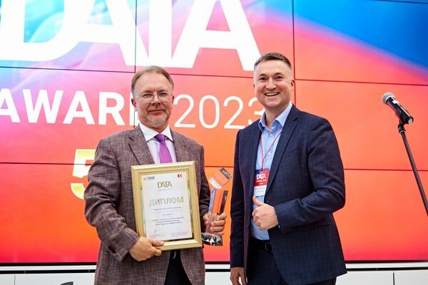 Подведены итоги юбилейного конкурса на получение премии Data Award 2023 