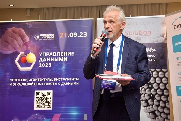 Дмитрий Волков