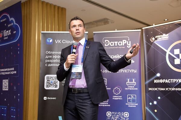 В Москве проходит конференция «Инфраструктура цифровизации — 2023»