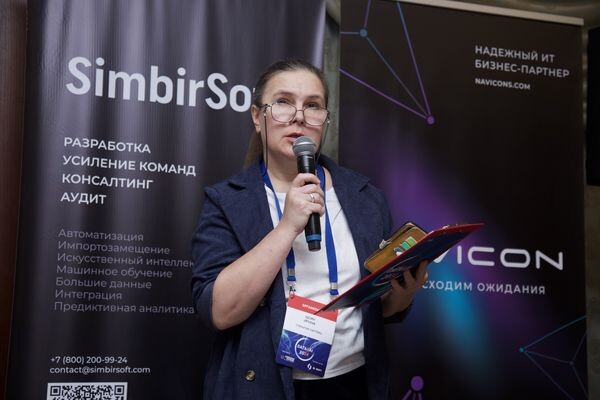 Форум DATA&AI 2024: на пороге экономики данных