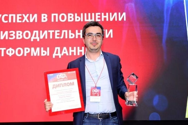 Data Award 2024: награды лидерам в области работы с данными нашли своих героев