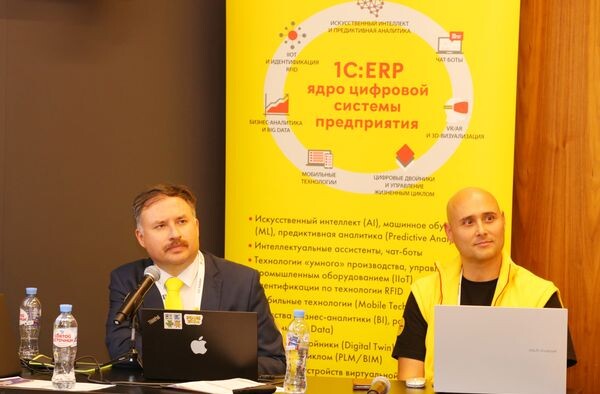 В Москве проходит IX форум «Управление данными — 2024»