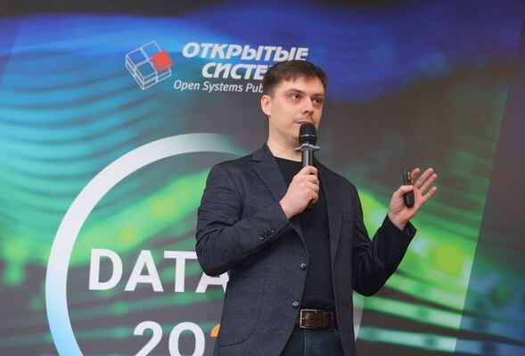 «Открытые системы» провели форум Data+AI 2025, посвященный большим данным, продвинутой аналитике и искусственному интеллекту