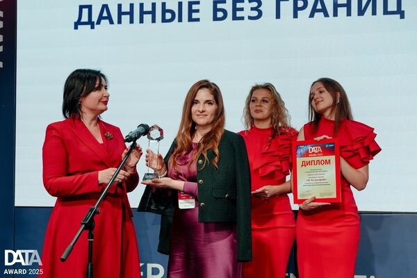 Data Award 2025: 68 проектов, 16 номинаций, 4 специальных приза