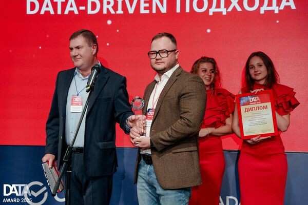 Data Award 2025: 68 проектов, 16 номинаций, 4 специальных приза