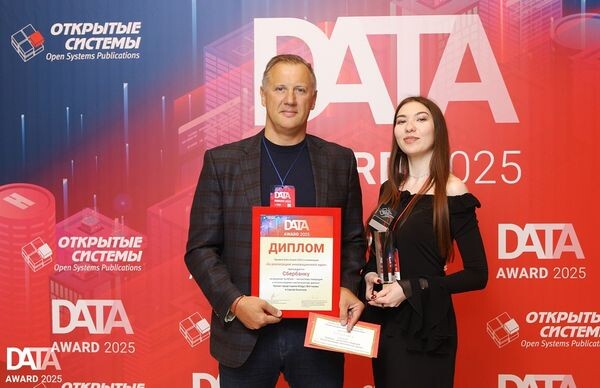 Data Award 2025: 68 проектов, 16 номинаций, 4 специальных приза