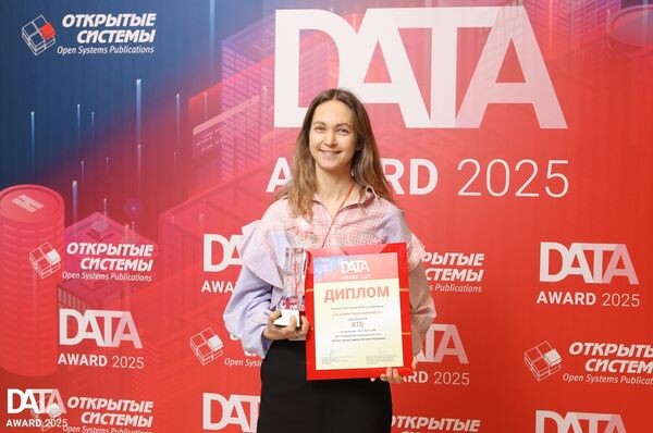 Data Award 2025: 68 проектов, 16 номинаций, 4 специальных приза