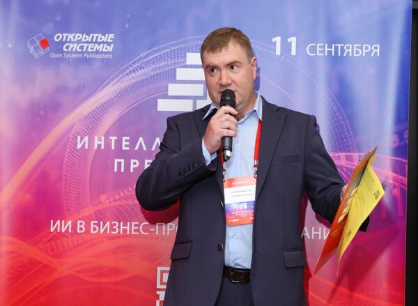 Форум «Интеллектуальное предприятие - 2025» показал, как ИИ меняет бизнес-процессы компаний