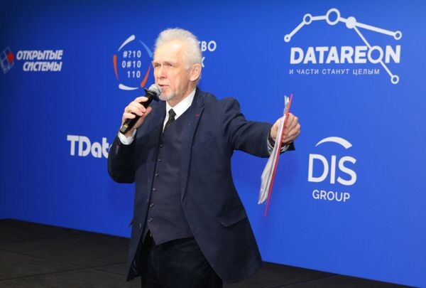 Качество данных и его влияние на эффективность бизнеса стало темой первой конференции «Открытых систем» в 2026 году