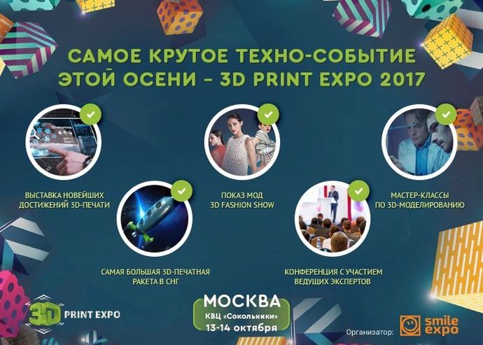 Состоялся мастер-класс по 3D-сканированию и современным методам измерений